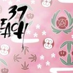 Ep