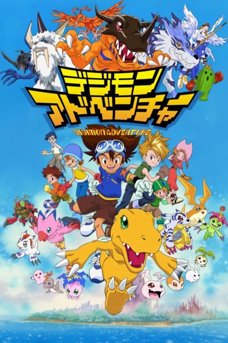 Digimon Adventure 1999