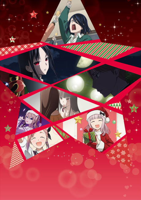Kaguya-sama Love is War – The First Kiss That Never Ends