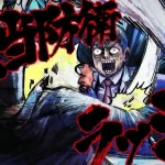 Ep